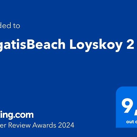 Evgatisbeach Loyskoy 2 米里纳 外观 照片