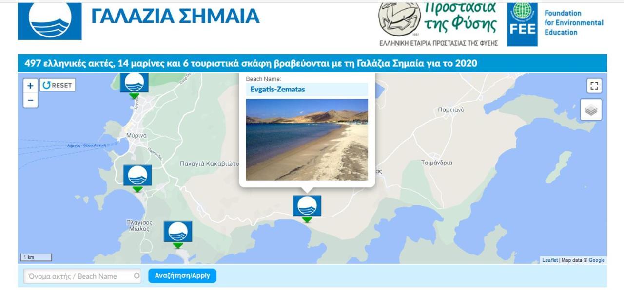 Evgatisbeach Loyskoy 2 米里纳 外观 照片