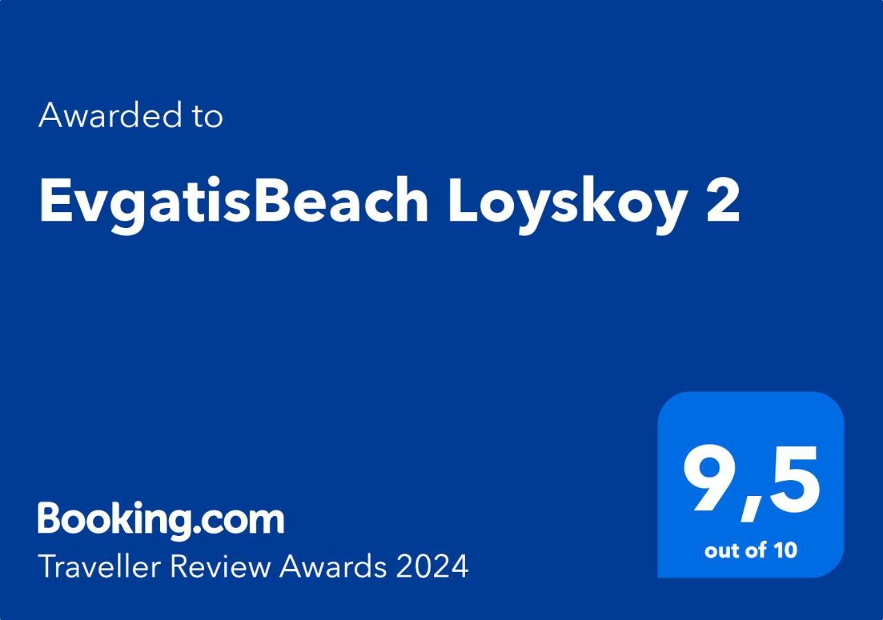 Evgatisbeach Loyskoy 2 米里纳 外观 照片